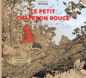 Le petit Chaperon Rouge, illustré par Renaud Bouet, Siranouche éditions
