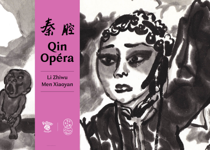 Qin opéra